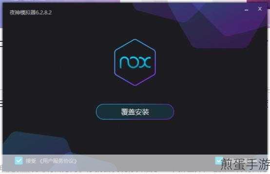夜神模拟器开启VT教程,提升手游体验的关键一步