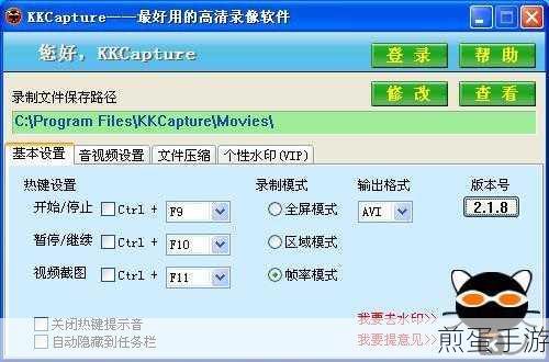 KK录像机黑屏问题全解析，手游录制不再愁
