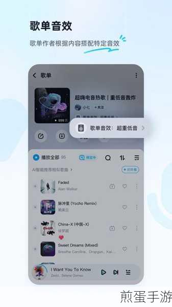 酷狗音乐青少年模式，为手游玩家打造的安全音乐天地