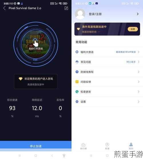 轻松解锁！手游玩家如何快速查看自己的Office版本