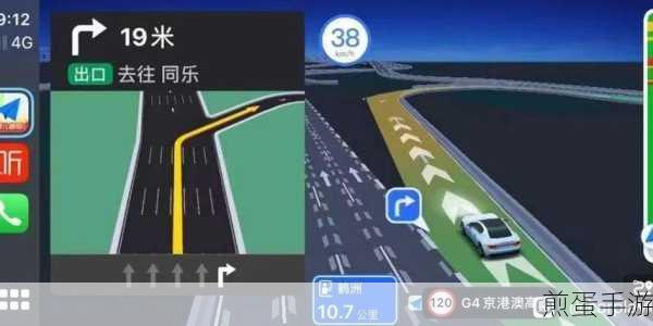 高德地图不显示车速?轻松几步教你解决!