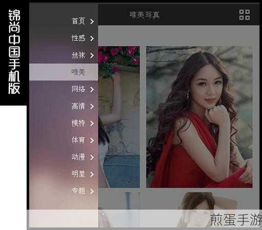 从零开始，打造你的手游内容帝国——帝国CMS网站配置全攻略