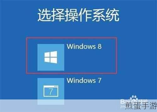 MacBook Air双系统切换秘籍,手游玩家必备技能