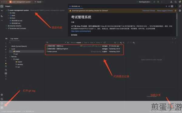 Git 分支删除秘籍,手游开发者必备技能