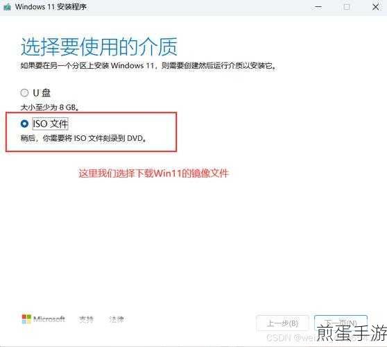 Win11处理器要求大揭秘，手游玩家升级指南