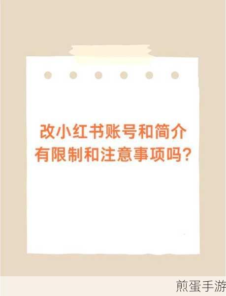 中华珍宝馆昵称修改攻略,轻松几步,个性昵称随心换