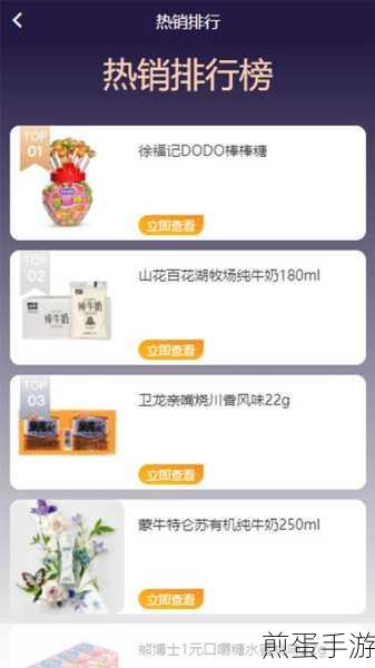 解锁前端新技能,uni-app打造手游级简历秘籍