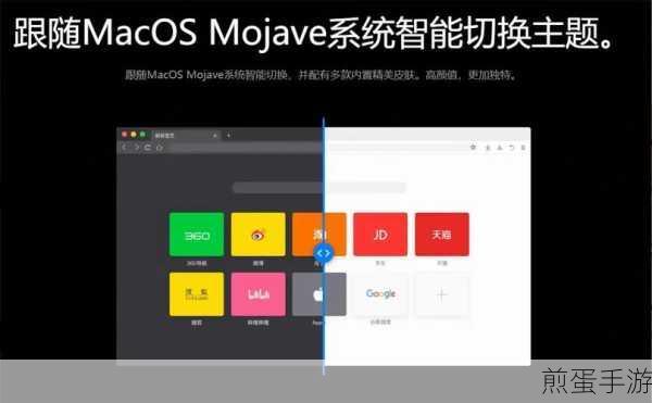 Mac 用户必备技巧,轻松掌握页面字数,畅游手游世界