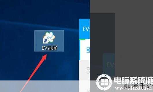 Win7系统下,轻松实现应用一屏聚合