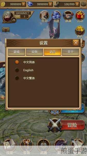 伪元素宽度自适应,打造炫酷手游UI新体验