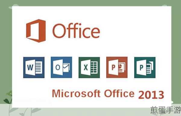 WPS Office哪个版本才是你的稳定之选?