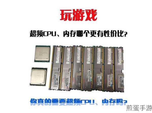 揭秘System占用CPU过高，手游玩家如何应对？