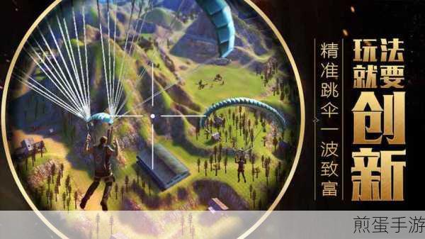丛林法则绝地大逃杀下载全攻略,解锁热血探险之旅