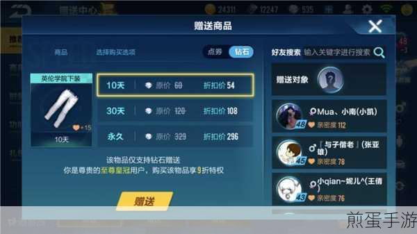 QQ浏览器截图格式随心换,手游玩家必备技巧