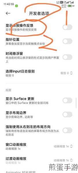 OPPO手机玩家必看，如何轻松关闭位置信息