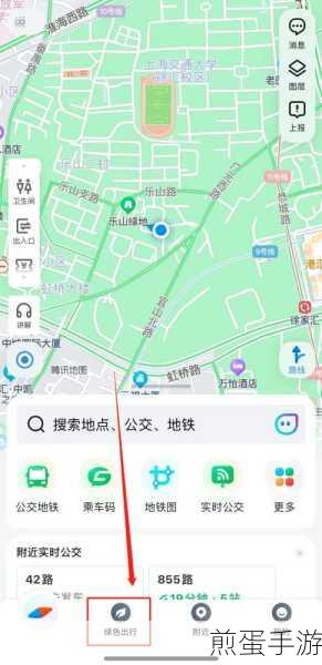 腾讯地图车主模式切换全攻略，手游玩家出行必备