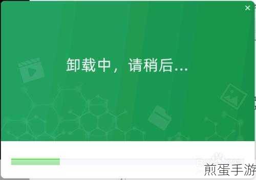 Win7系统下轻松删除证书,手游玩家必备技能