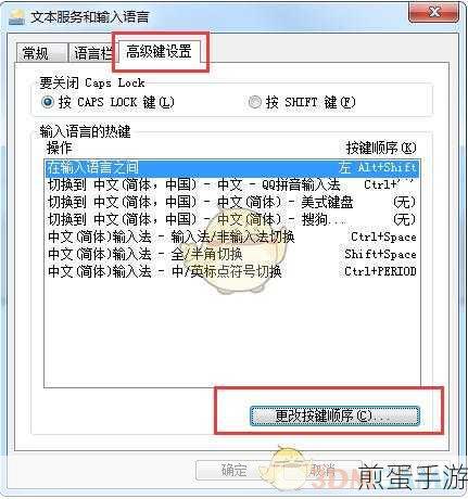 电脑QQ无声之谜,手游玩家如何排查并解决