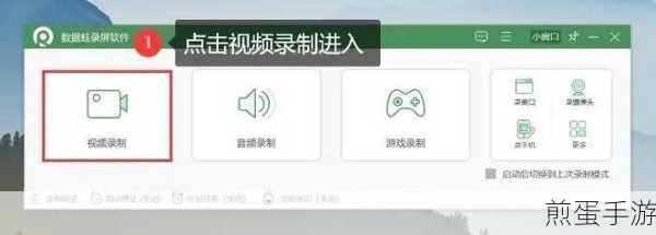 QQ录屏轻松上手，录屏软件哪家强？