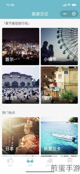 西瓜视频清除观影足迹,打造个性化浏览空间全攻略