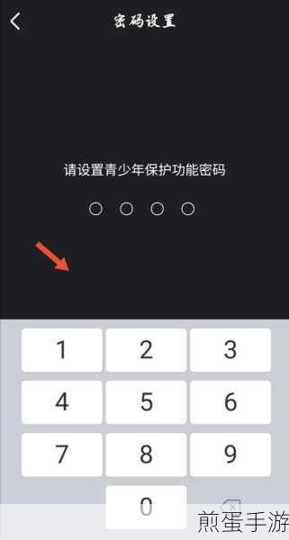 微视APP青少年模式开启指南,为手游玩家打造的安全港湾