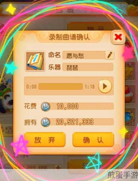 酷狗直播,音乐与手游的梦幻联动舞台