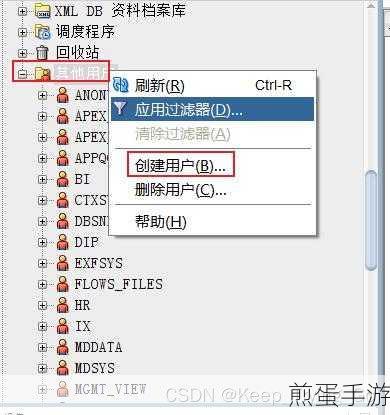Oracle字符集修改全攻略，手游玩家也能轻松上手