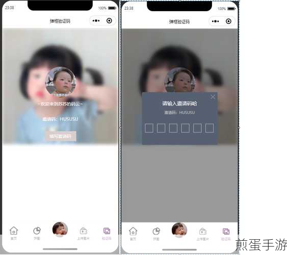CSS3魔法,打造个性边框三角形,装点你的手游世界
