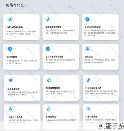 抖音社交新攻略,轻松解锁微信好友添加秘籍