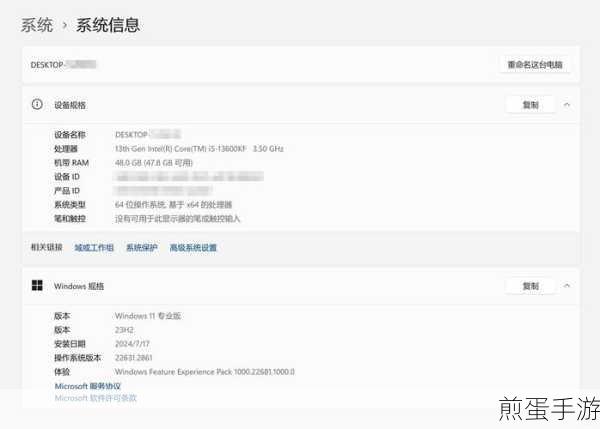 电脑主机嗡嗡作响,手游玩家如何应对?