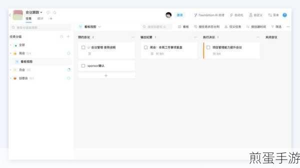 钉钉群管理新技能,轻松删除学生成员