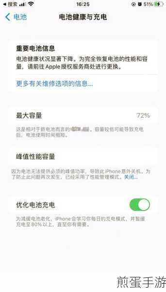 iPhone8人脸识别功能,解锁新体验,手游玩家必备