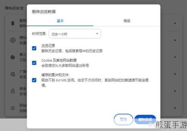 Chrome浏览器无法修改中文?手游玩家必看解决方案