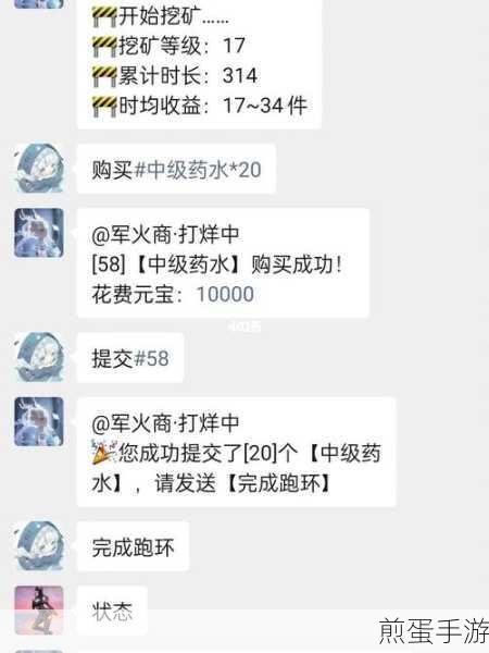 微信群召唤术,手游玩家必知的@全体秘籍