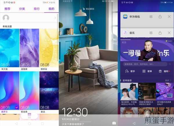 华为nova3截图技巧大揭秘,助你轻松记录游戏精彩瞬间