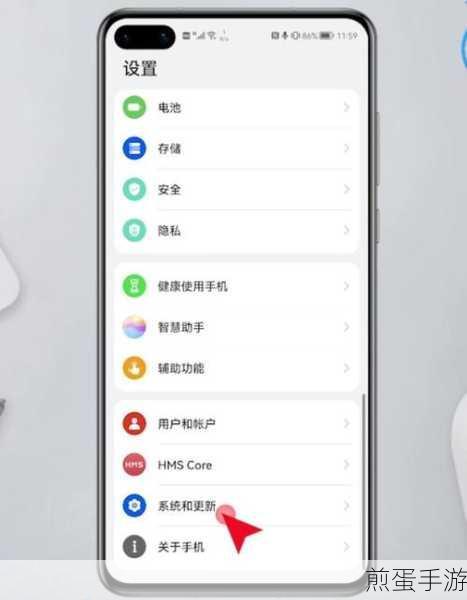华为手机屏幕内三键导航设置指南,手游玩家的福音