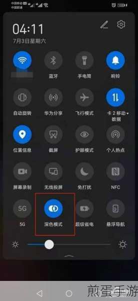 华为手机屏幕固定功能，手游玩家的必备神器