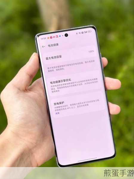 苹果手机电池健康全解析,助你畅玩游戏无忧