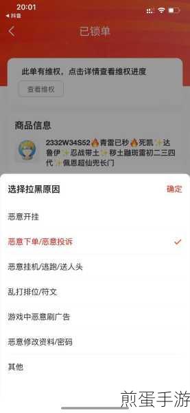 抖音私信提醒关闭攻略，手游玩家必备技巧