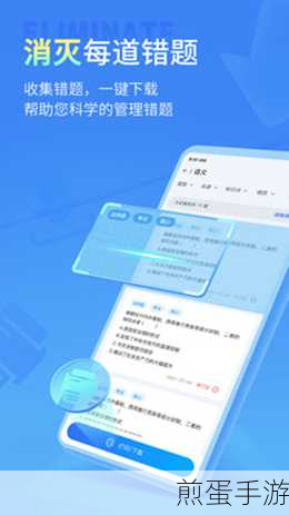 小七学伴密码修改全攻略,轻松守护学习之旅