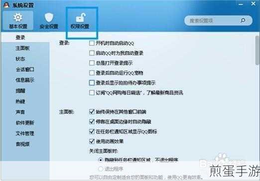 腾讯新闻收藏攻略,手游玩家必备的新闻管理秘籍