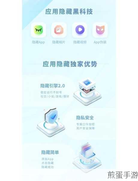 支付宝金额隐藏技巧,手游玩家保护隐私新攻略