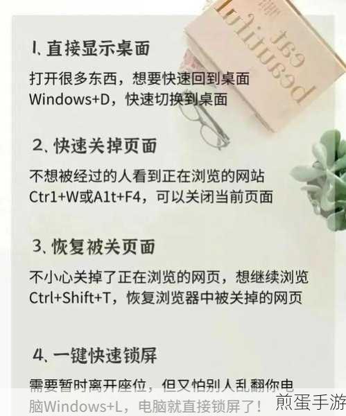Excel高手秘籍,百万数据轻松玩转,手游玩家必备技能