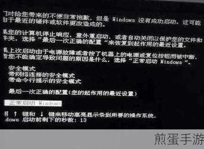 电脑故障也能影响手游体验?开机进不了BIOS的紧急应对手册