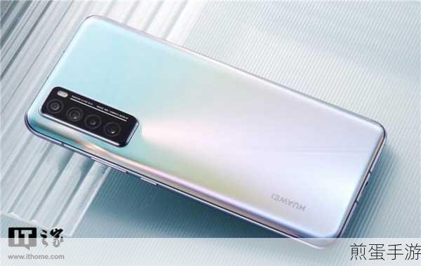 华为nova7pro，耳机孔新变革，手游体验再升级