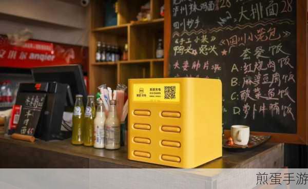 手游玩家必看,轻松掌握美团充电宝使用技巧