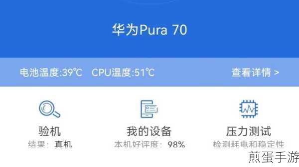 华为P30 Pro视频美颜设置全攻略,手游玩家必备