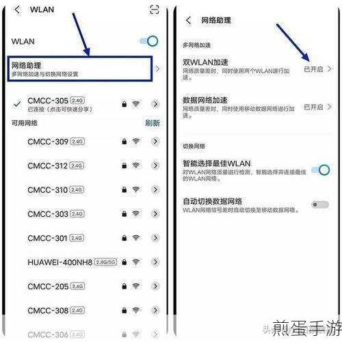WiFi无互联网连接?手游玩家必看解决方案
