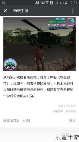 DirectX故障不求人,手游畅玩修复秘籍大公开!