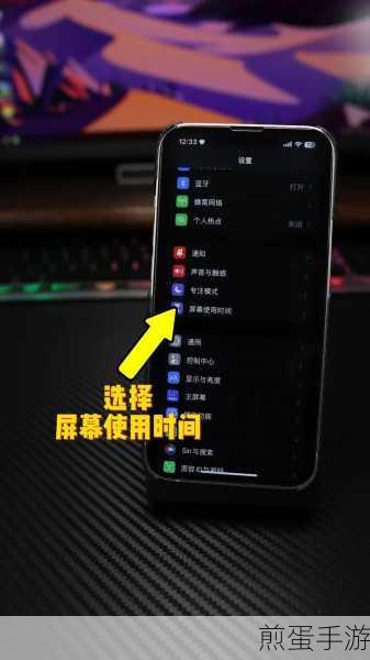 苹果设备下载软件密码取消全攻略